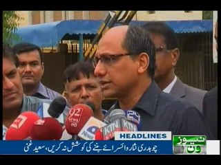 NewsONE Headlines 11PM, 2-Aug-2016