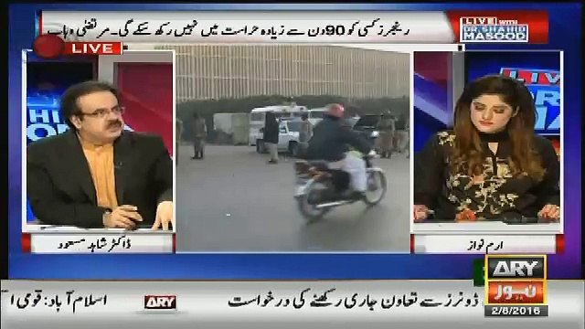 aaj ke Ijlas Mein kia Hua.dr shahid masood tellng