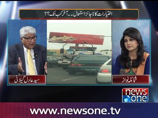 Mazrat Kay Saath, 2-Aug-2016