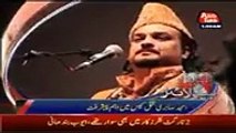 Amjad Sabri ke Qatil ke Sansani Khez Inkshaf