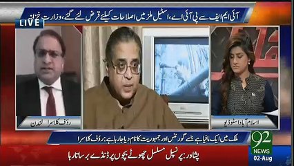 Rauf Klasra Ki Hafeez Pasha Par Tanqeed
