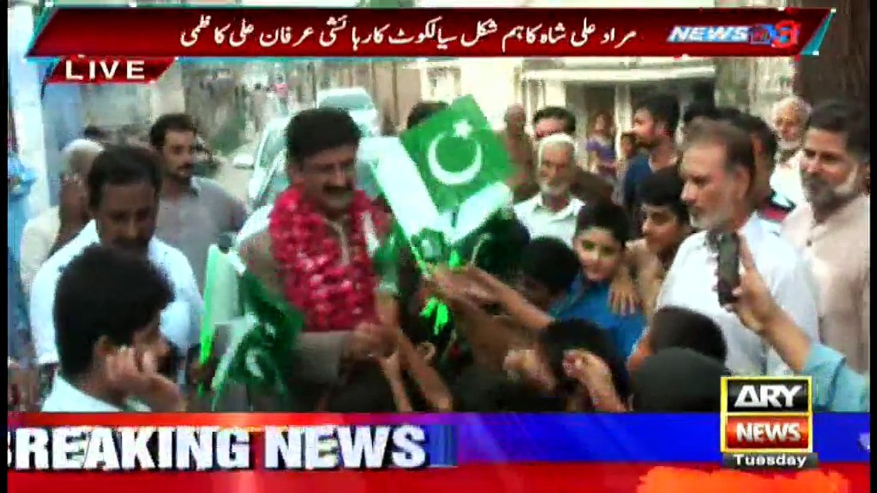 News @ 3  2nd August 2016