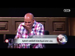 حصلت قبل كده | شاهد صاحب قدرات خارقة يأكل عل الهواء " زجاج وأمواس حلاقة "