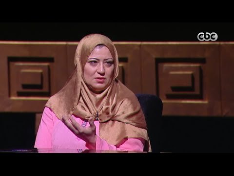 حصلت قبل كده | سيدة متزوجة من أصغر منها توضح سلبيات علاقتها وتطلب الطلاق على الهواء