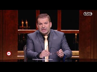 حصلت قبل كده | قدرات خارقة | الجزء الثالث