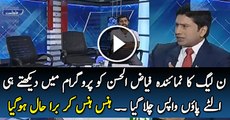 See Why PMLN Member Refuses To Participate In Live Show