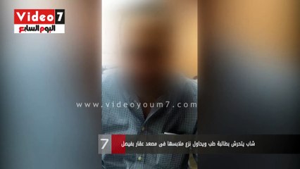 بالفيديو..شاب يتحرش بطالبة طب ويحاول نزع ملابسها فى مصعد عقار بفيصل