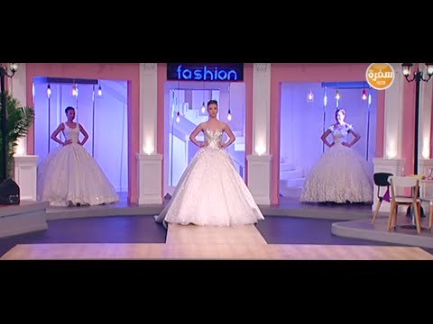 احدث عروض الموضة مع مصممة الأزياء سماح مهران الجزء الأول | شارع شريف