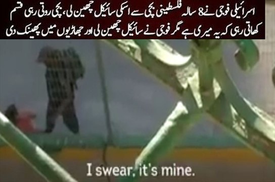 An Israeli soldier took away a bike from an 8-year old Palestinian girl in Hebron today. Only in Palestine