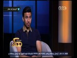 ممكن | لقاء مع نجم منتخب مصر ونادي أندرلخت محمود حسن تريزجيه | الجزء 2