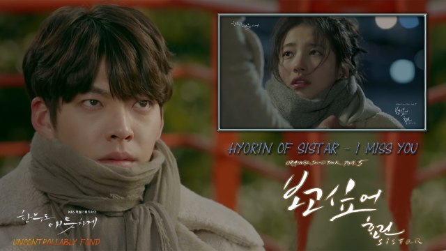 Hyolyn of Sistar - I Miss You MV HD k-pop [german Sub]