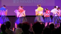 明治大学 Copia 【UNIDOL2016 夏祭り】 2016年8月2日@新宿ReNY