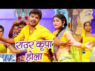 Download Video: राउर कृपा होला - Raur Kripa Hola - Bhola Ke Bashahwa - Pramod Premi - Bhojpuri Kanwar Songs 2016 new