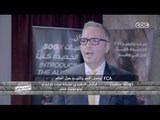 الجراج | لقاء حصرى مع الرئيس التنفيذى لشركة فيات كرايسلر أوتوموبيلز مصر