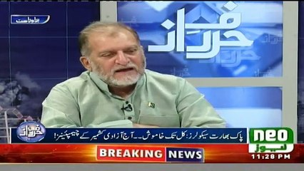 Harf-e-Raz - 2nd August 2016