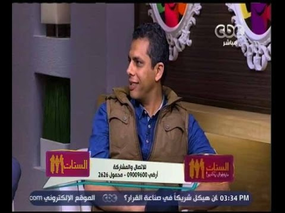 الستات مايعرفوش يكدبوا | خالد سمير : قبل زواجي كنت لا أقبل بعمل زوجتي وبعد الزواج تغير تفكيري