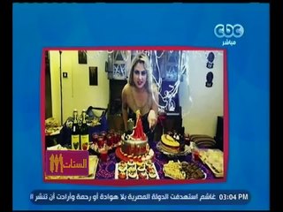 الستات مايعرفوش يكدبوا | سيدة تحتفل بعد " خلع زوجها " .. تعرف على التفاصيل