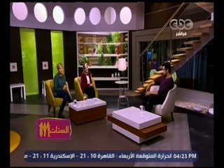 الستات مايعرفوش يكدبوا | كيف تتحدي البدانة ؟ | حلقة كاملة