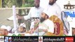 সহজ ও সাবলীল ভাষায় মাযহাবের পরিচয় ও গুরুত্ব পর্যালোচনা By Mufty Lutfor Rahman Farazi