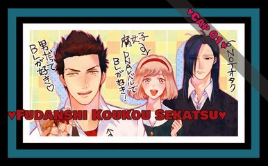 ♥Fudanshi Koukou Seikatsu♥01♥