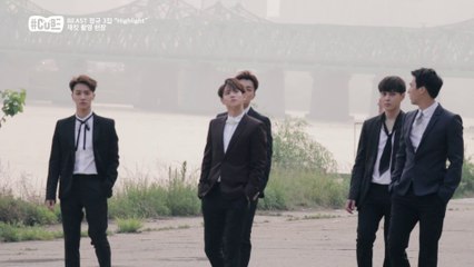 "노들섬에 등장한 비스트" [해시태그 큐브] 17회