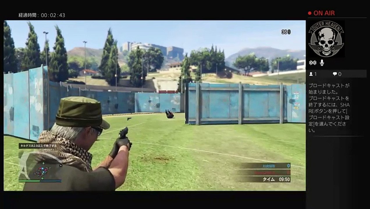 まったりGTA5