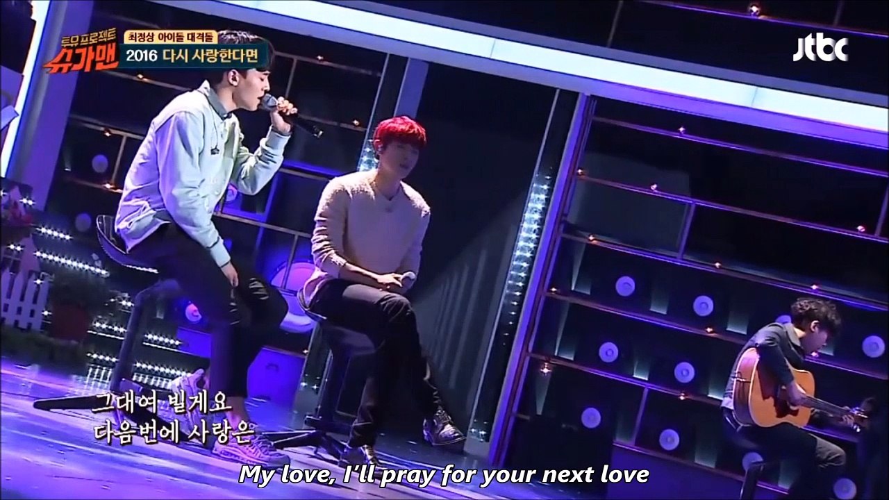 If We Ever Love Again - CHEN & CHANYEOL