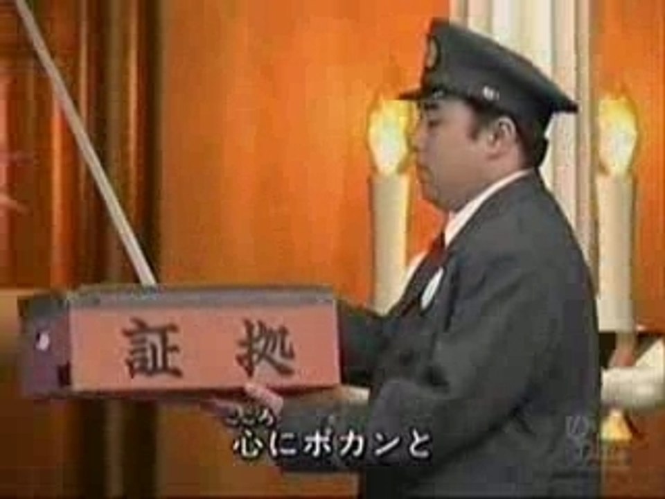 恋のギルティー