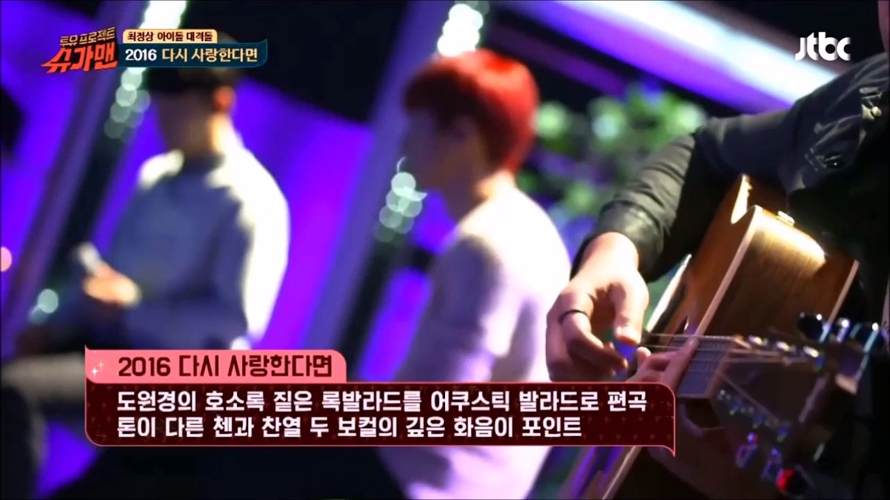 Chen Chanyeol If we love again eng sub