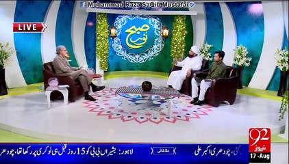 Wo jese jese phansi ghaat k qareeb ja rahe thy, chehra chama...