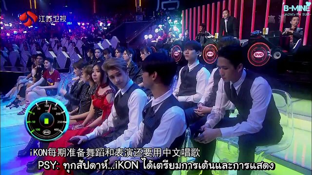 [ซับไทย] ไอค่อน - 160731 ฮีโร่ ออฟ รีมิกซ์ - อีพี 6