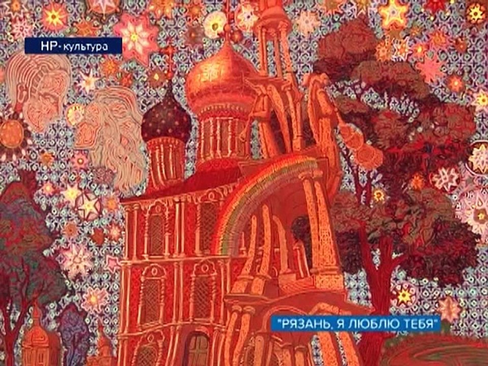Открытие арт-проекта «Рязань, я люблю тебя!» Новости, телекомпания ТКР. Театр Кукол. Алексей Акиндинов. 31.07.2016.
