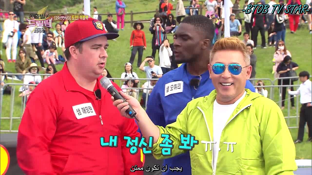 [ARABIC SUB] Let's Go! Dream Team II - 출발드림팀 II - Global Special - Let's Be Friends, part 1