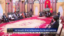 Chủ tịch nước Trần Đại Quang tiếp Bộ trưởng nghi lễ và tôn giáo Campuchia