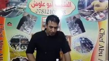 طريقة طبخ الطرشانة او القيسي . او المشمش . الشيف ابو علوش