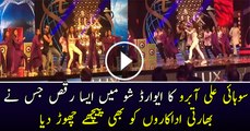 Sohai Ali Dance Performance at 15th Lux Style Awards 2016