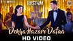 Dekha Hazaro Dafaa - Rustom [2016] Song By Arijit Singh & Palak Muchhal FT. Akshay Kumar & Ileana D'cruz [FULL HD] - (SULEMAN - RECORD)