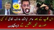 Aarif Nizami is Using Harsh Words For Aamir Liaqut