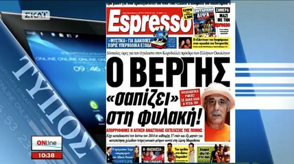 ΣΦΥΓΜΟΣ TV: Η Λιάνα Κανέλλη για τις πρόσφατες εξελίξεις στο _Online_ (ΣΚΑΪ_ 2_8_16)