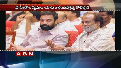 Superstar Rajnikanth's Surprise Phone Call to Kamal Haasan