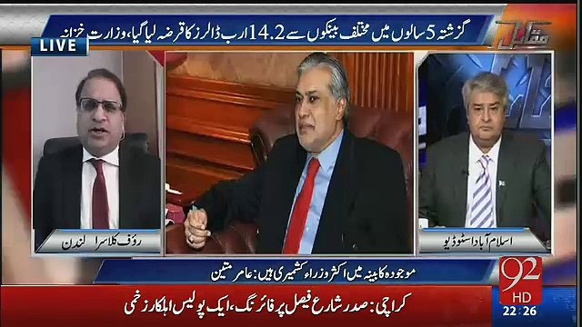 Rauf Klasra Ishaq Dar par Baras Paray