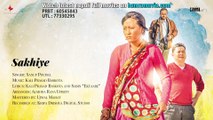 Sakhiye - Audio Song _ Sanup Poudel _ JHUMKEE New Nepali Movie Song 2016_2073 _ Dayahang Rai