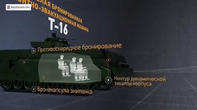 Семейство боевой платформы «Армата». voenvideo.ru