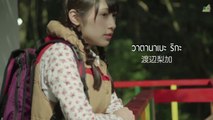 [MRZK46] Keyakizaka46 - วาตานาเบะ ริกะ กับการมาแคมป์คนเดียว