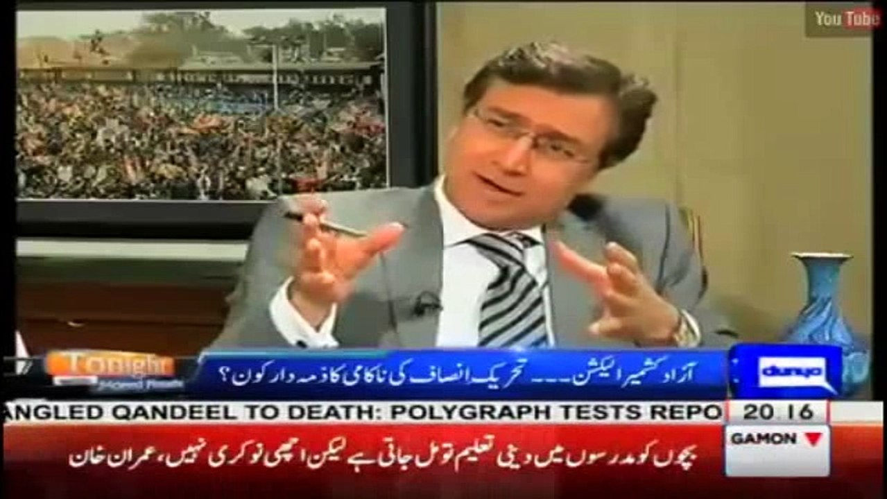 Imran Khan Gets Angry On Moeed Pirzada