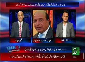 News Bulletin 09am 03 August 2016 - Such TV