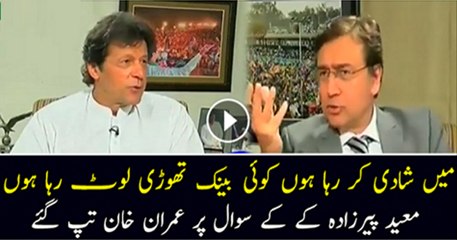 Imran Khan Gets Angry On Moeed Pirzada