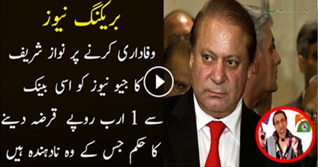 sami ibrahim ek breaking news dete hue..