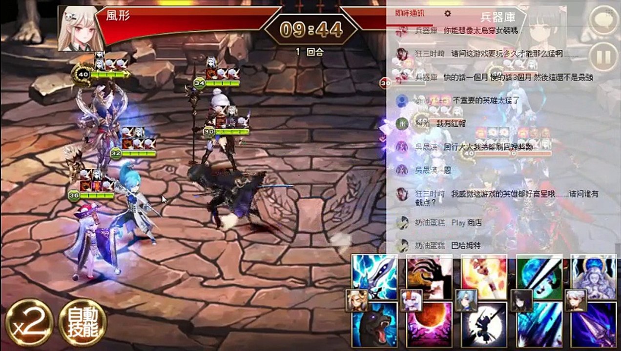 《七骑士 seven knights #81-2》孙悟空副本 - 困难，一次过关，星期三攻城 - 难度普通、PK赛《17889直播》