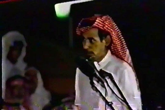 حبيب العازمي و صياف الحربي ( من شاف لي صياف تالي الليل ) الكويت 1415 هـ